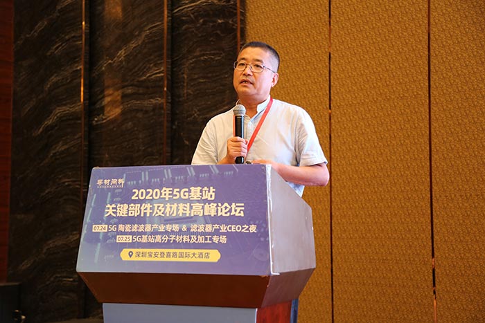 5G時代來臨，高分子材料亟需更新?lián)Q代，低介電材料如何選？
